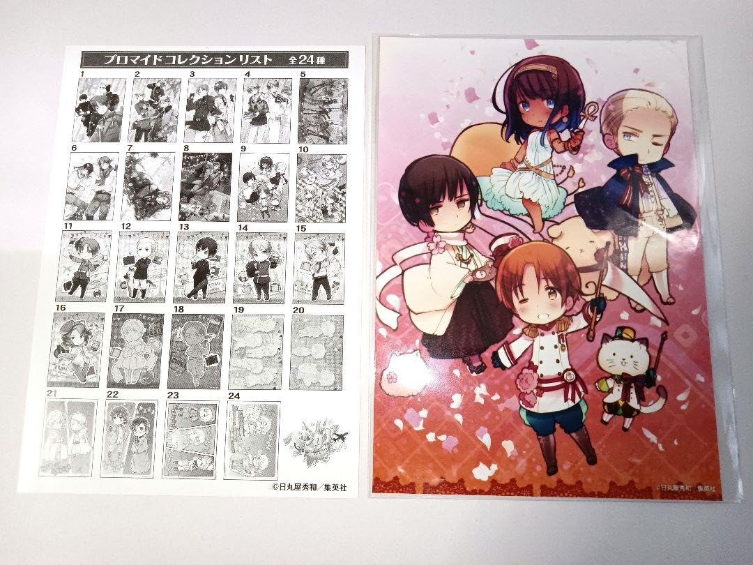 Amazon.co.jp: ヘタリア World Stars ブロマイドコレクション 09:埃