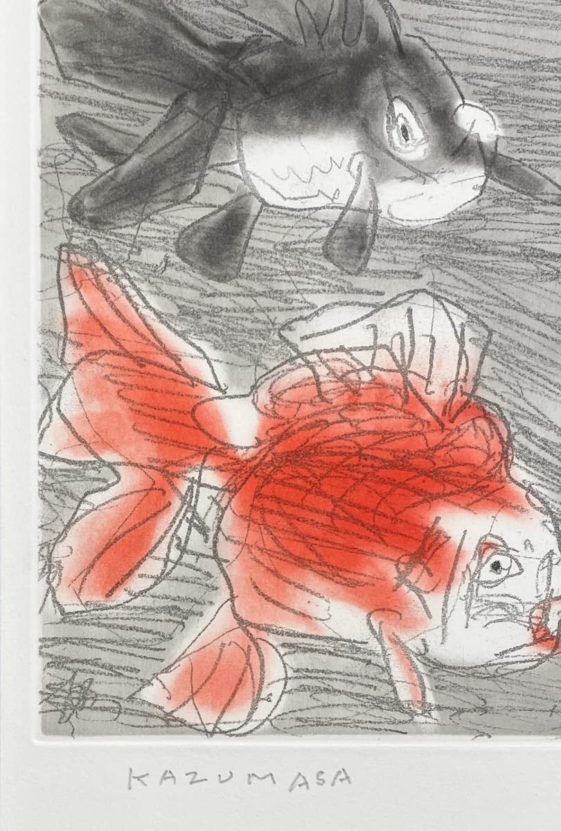 Amazon.co.jp: SHIN中川一政金魚銅版画 直筆サイン入り 額装 : おもちゃ