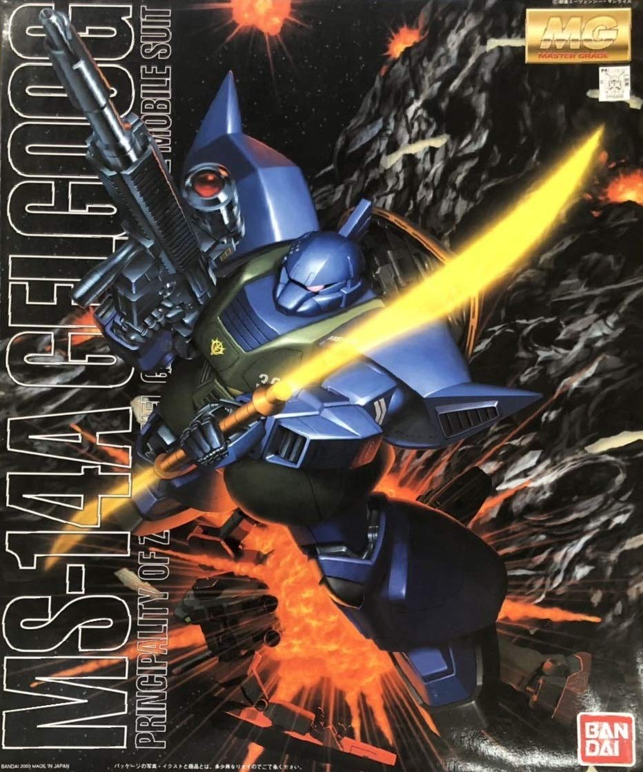 Amazon | MG 1/100 ジオン公国軍汎用量産型モビルスーツ MS-14A