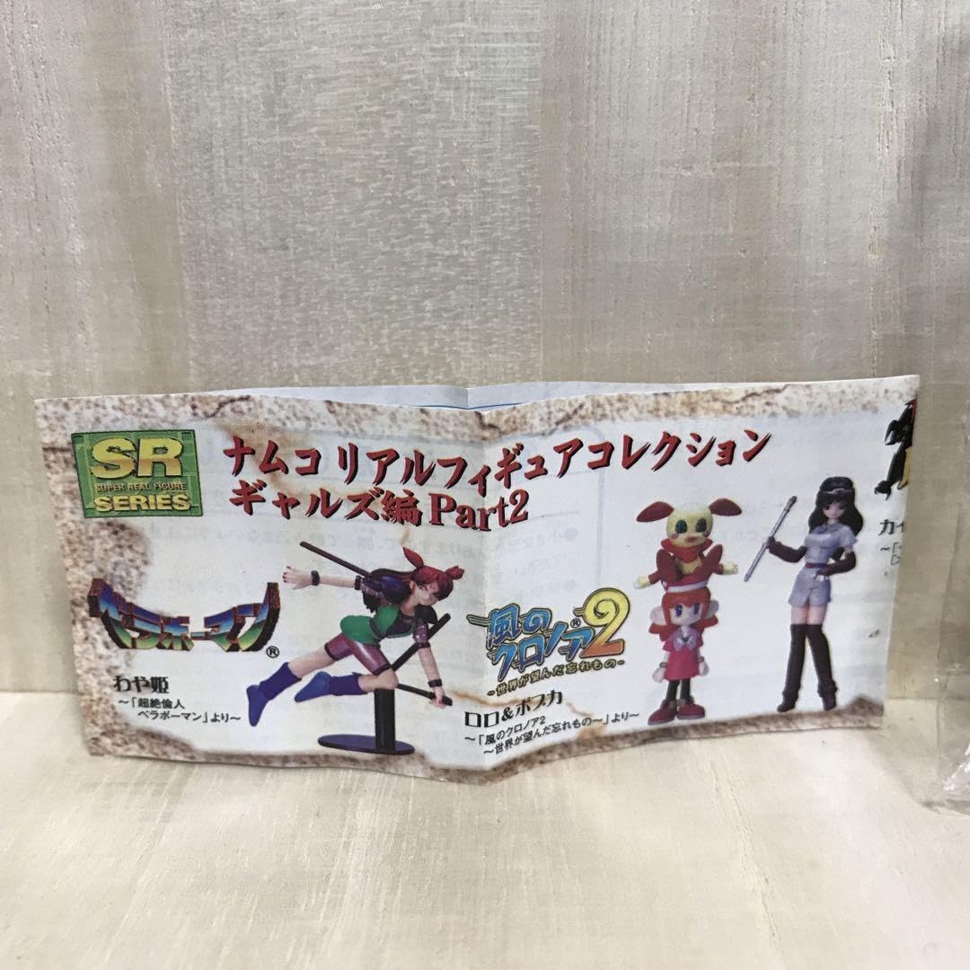 Amazon.co.jp: ユージン 風のクロノア ロロ&ポプカ フィギュア グッズ