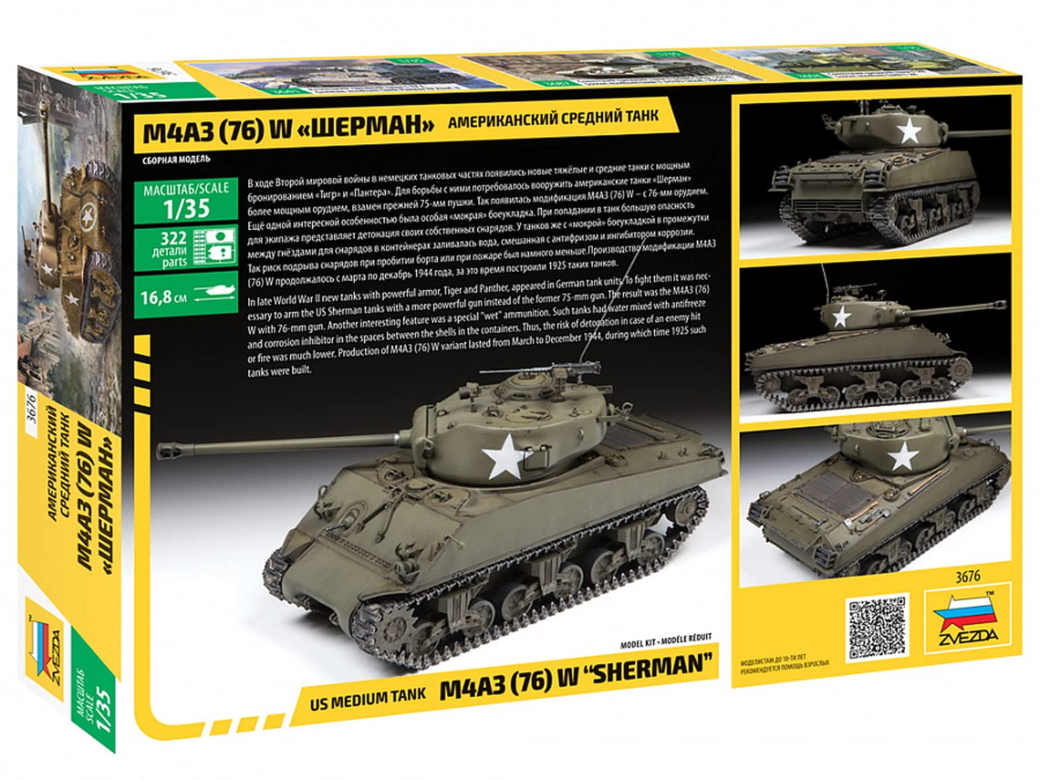 Amazon.com: Zvezda 3676 1:35 M4A3 (76) W Sherman Model, Plastic
