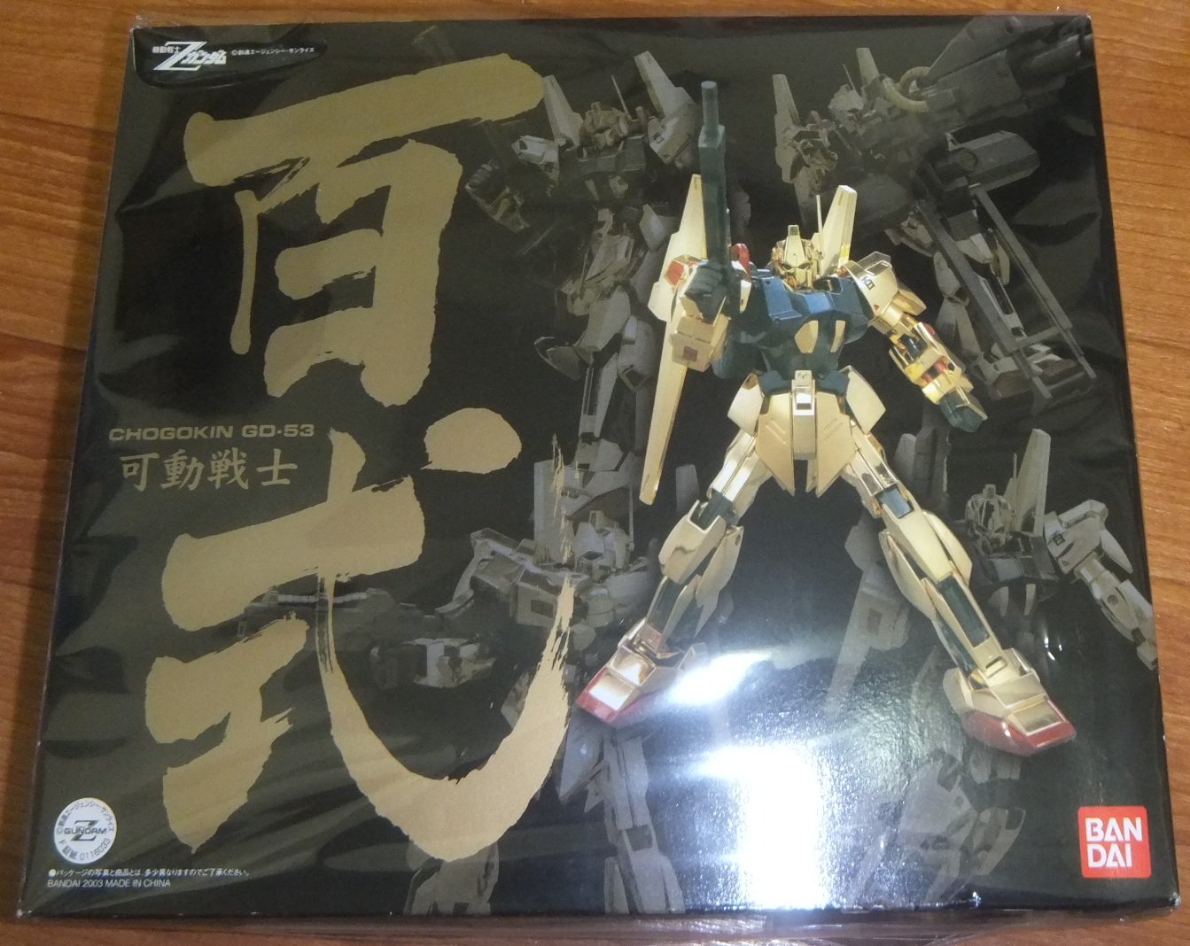 Amazon | TAMASHII NATIONS CHOGOKIN 可動戦士 百式 | フィギュア