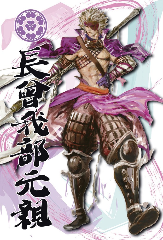 Amazon.co.jp: 300ピース 戦国BASARA 長曾我部元親 (26x38cm) : おもちゃ