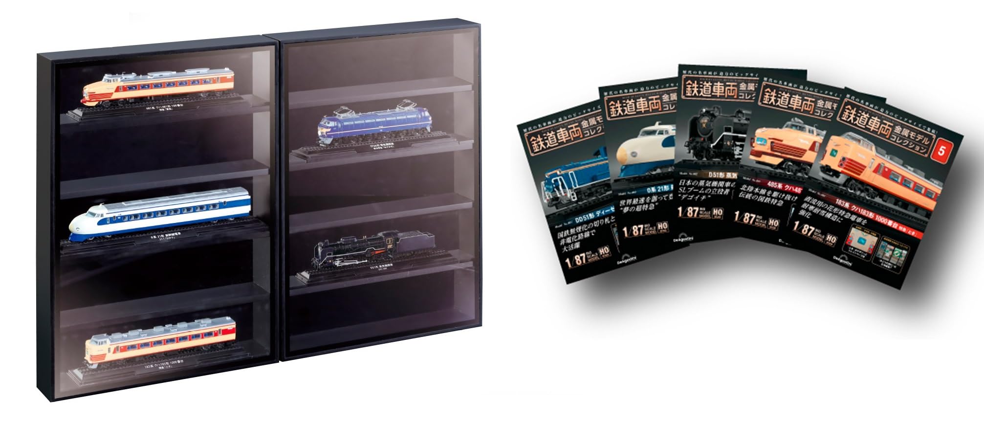 Amazon | デアゴスティーニ(Deagostini) 『鉄道車両金属モデル