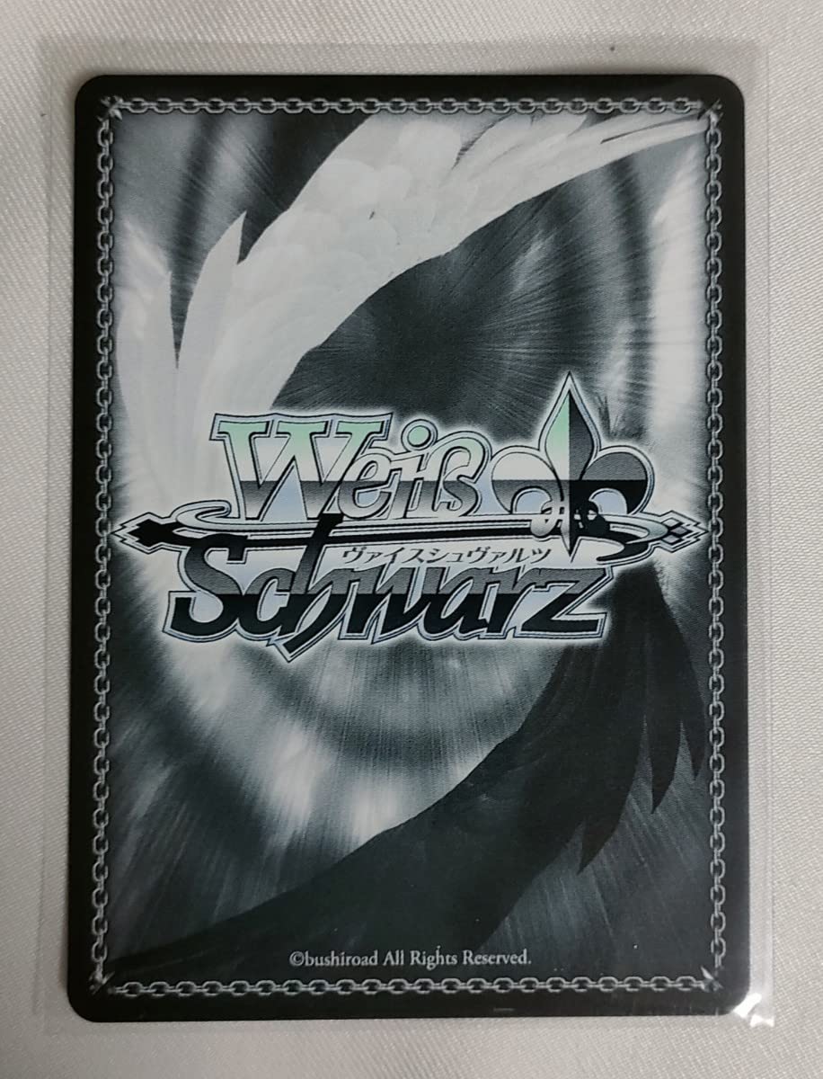 Amazon.co.jp: 野うさぎの休日 兎田ぺこら SSP サイン ホロライブ