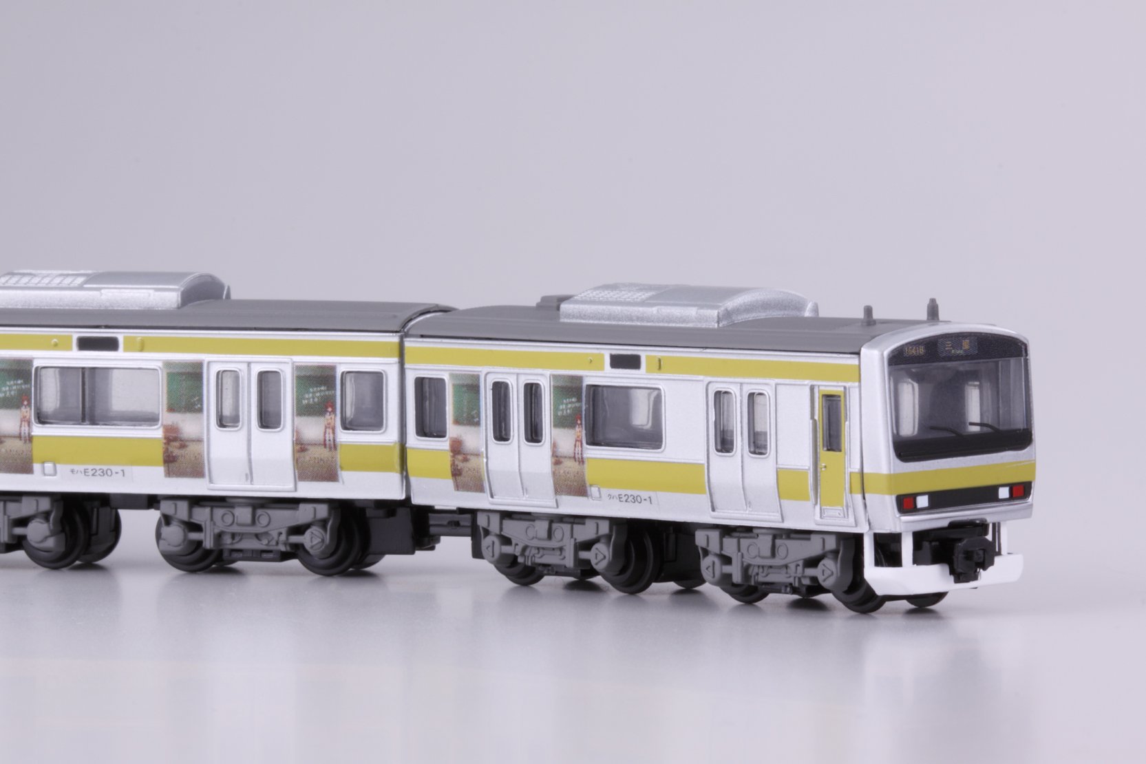 Amazon | Bトレインショーティー E231系 総武線 「CLANNAD」ラッピング