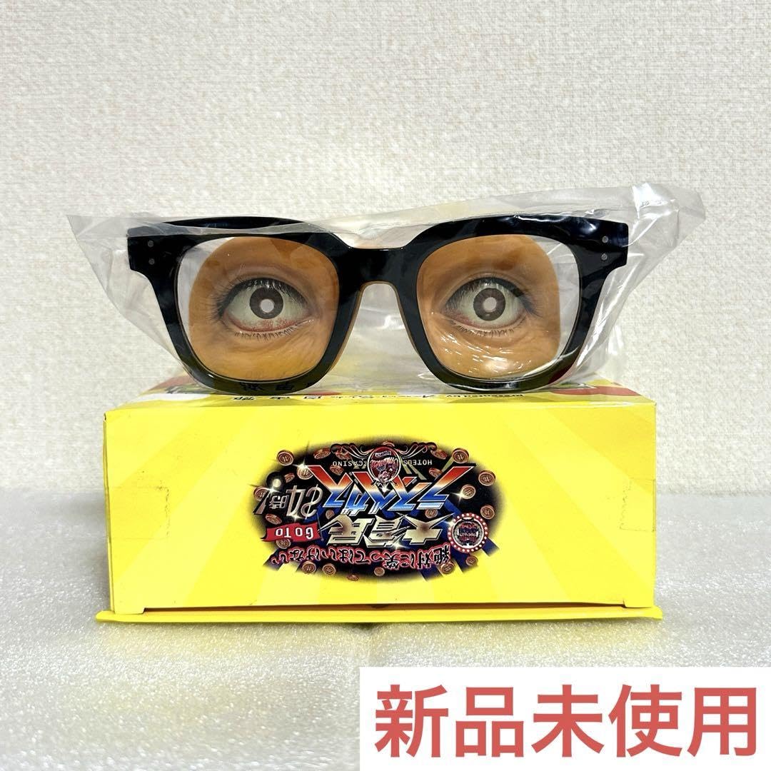 Amazon.co.jp: ダウンタウン ガキ使 ガキの使いやあらへんで おもしろ