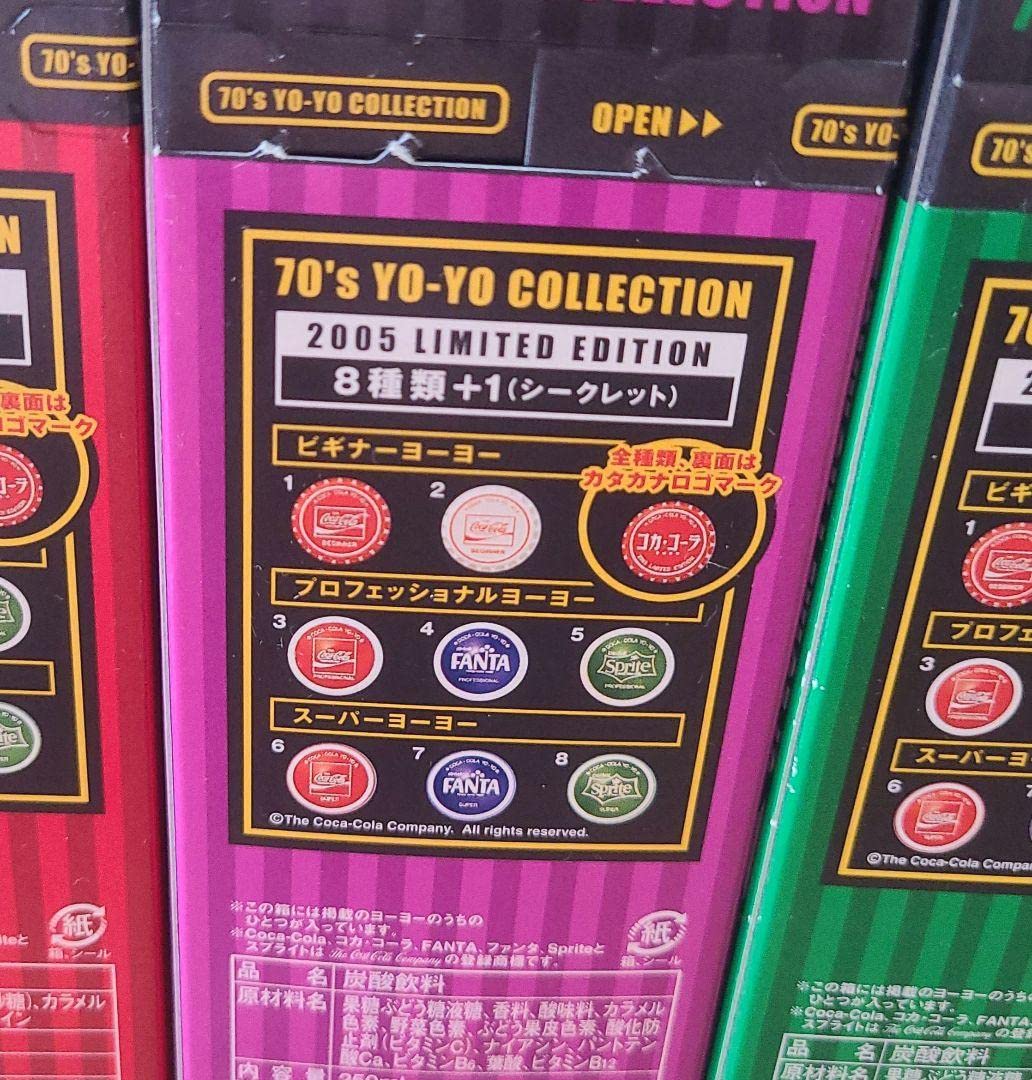 70年代復刻デザインボトル&ヨーヨー全種 シークレット有り 【公式通販】