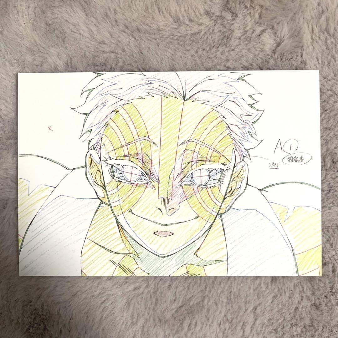 Amazon | 鬼滅 猗窩座 あかざ ポストカード ポスカ 上弦 カフェ 鬼滅ノ