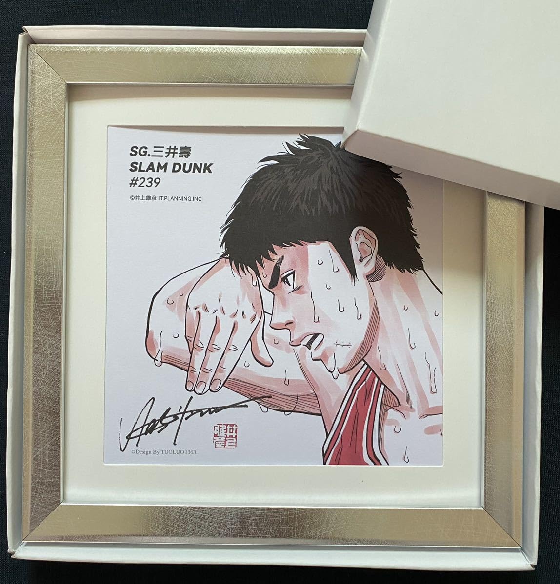 Amazon.co.jp: 額装品スラムダンク SLAM DUNK 湘北 三井寿 イラスト
