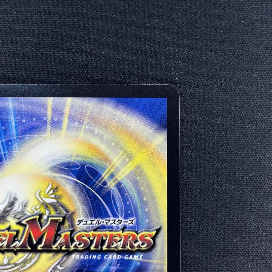 Amazon.co.jp: デュエマ 熱き侵略レッドゾーンZ 金トレジャー : おもちゃ