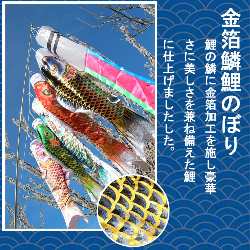 Amazon | 鯉のぼり こいのぼり 庭園用鯉のぼり 鯉3匹 吹流し3m 大型
