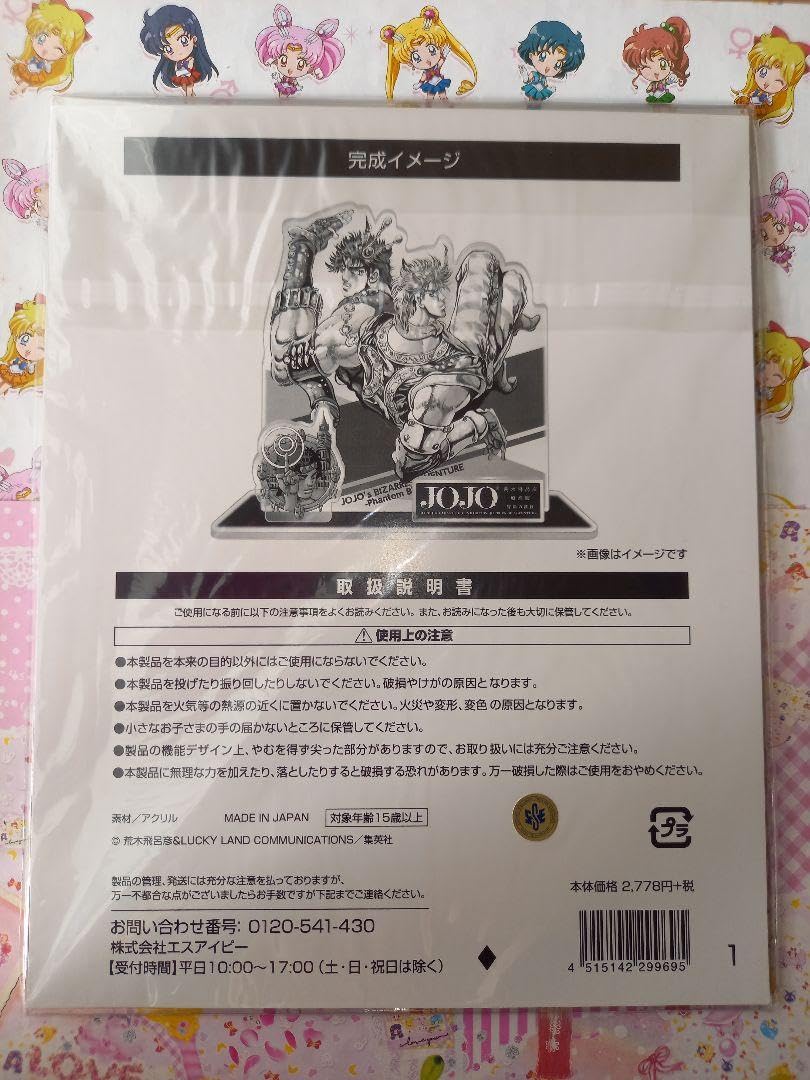 Amazon.co.jp: ジョジョの奇妙な冒険荒木飛呂彦原画展 アクリル