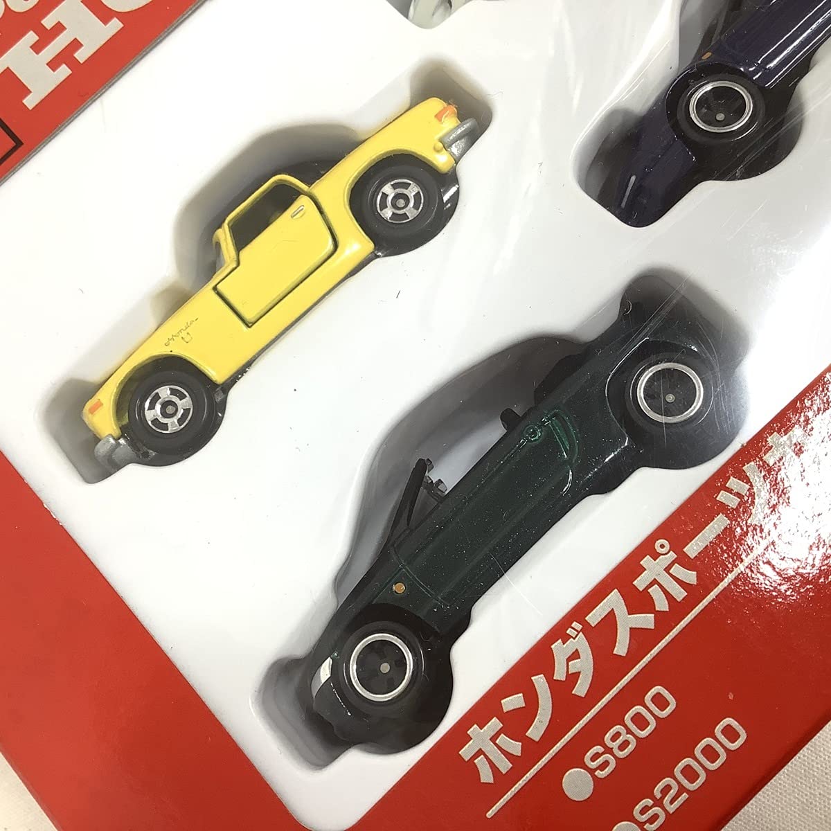Amazon | トミカ TOMICA HONDA ホンダ スポーツカーセット S800 S2000