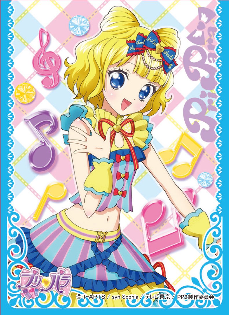 Amazon | エンスカイ(ENSKY) キャラクタースリーブ プリパラ 南みれぃB