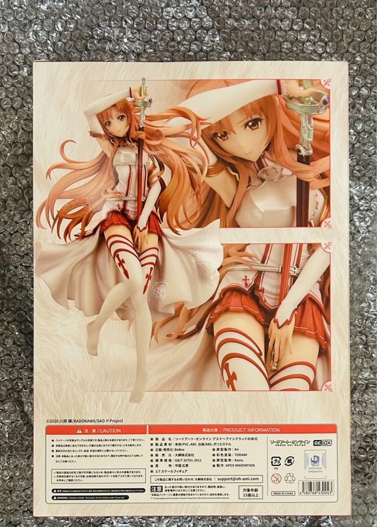 Amazon | アスナ アインクラッドの休日 1 7スケール フィギュア BeBox