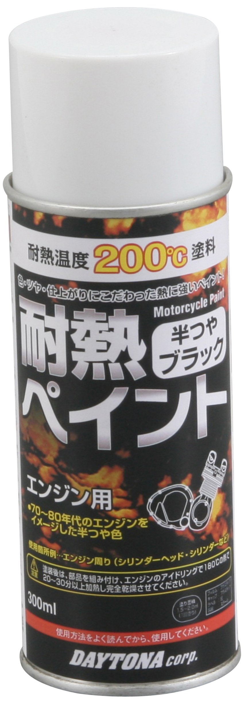 Amazon.co.jp: デイトナ(Daytona) バイク用 缶スプレー 300ml 耐熱
