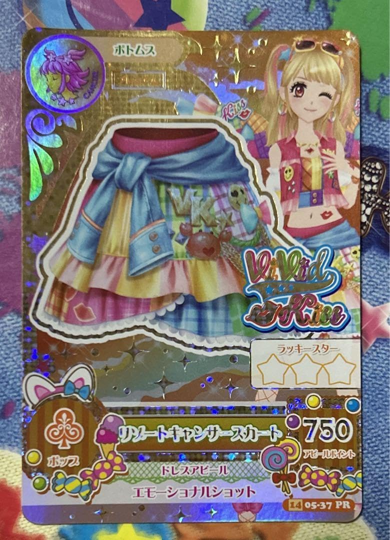 Amazon.co.jp: 旧アイカツカード 夏樹みくる プレミアム リゾート