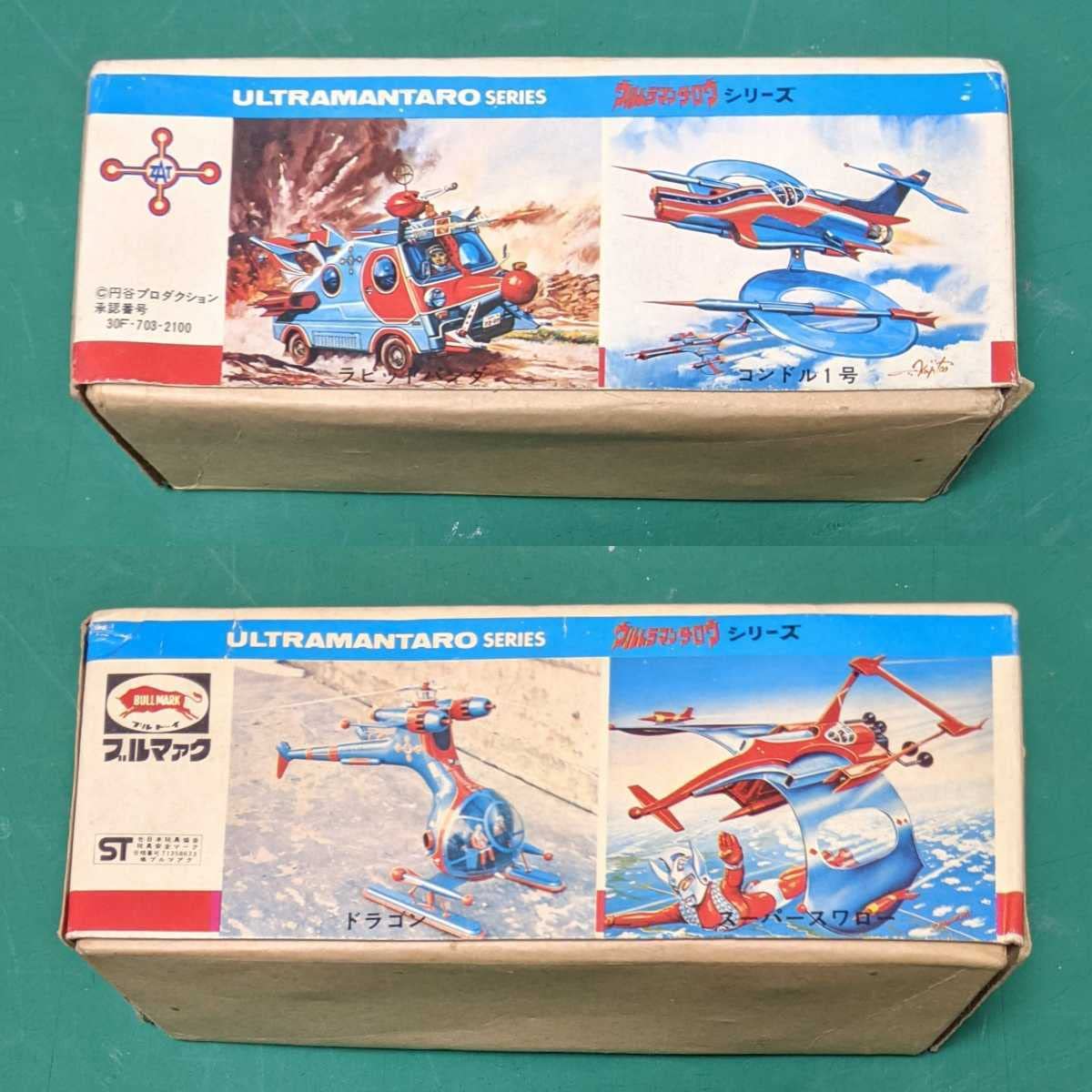 Amazon | ブルマァク タロウ ベルミダーⅡ世 (ペルミダーII世