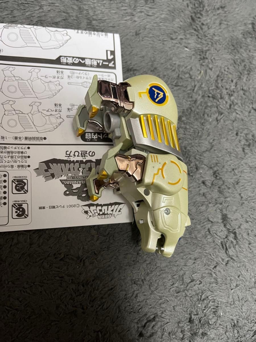 Amazon.co.jp: 百獣戦隊ガオレンジャー パワーアニマルシリーズ