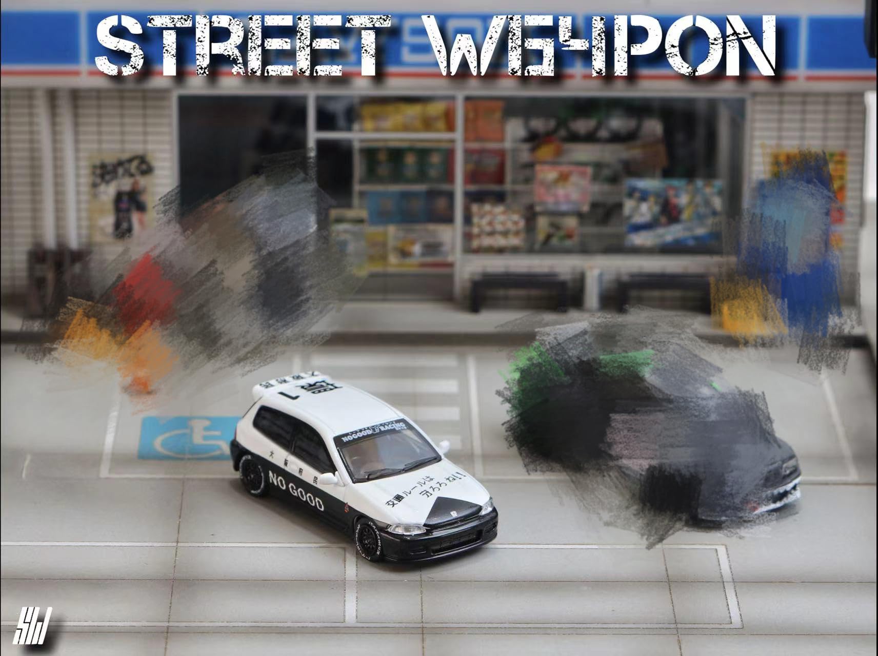 Amazon | 1/64 Street Weapon CIVIC ホンダ シビック EG6 jdm パトカー