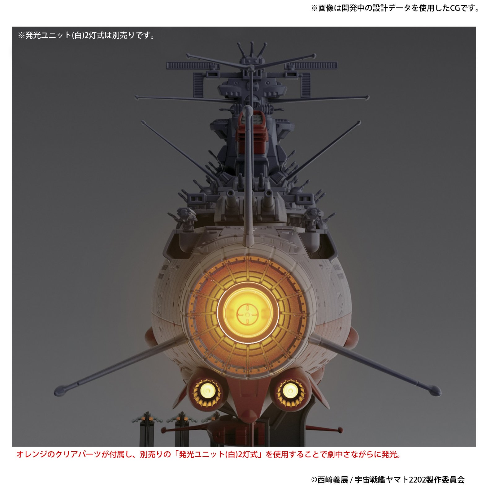 Amazon.com: BLUEFIN Space Battleship Yamato 2202: Warriors of Love