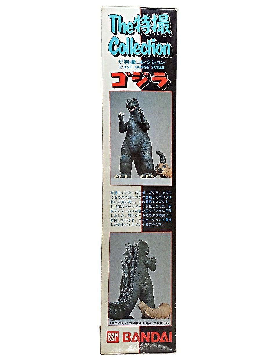Amazon.co.jp: バンダイ(BANDAI) バンダイ The 特撮 Collection 1/350
