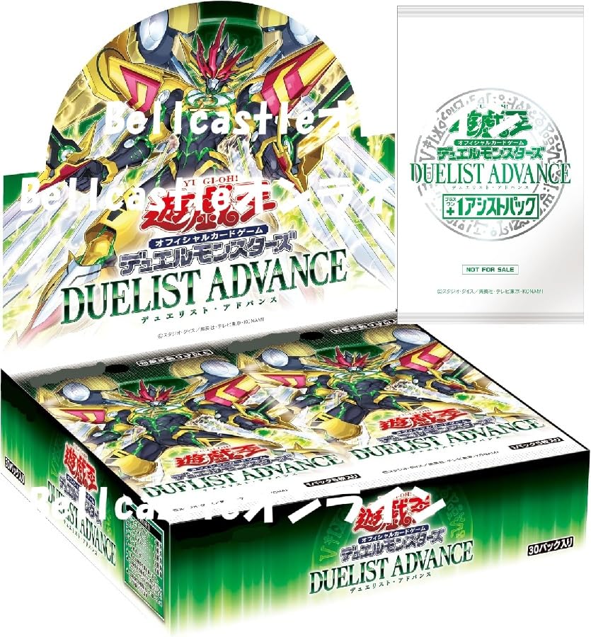 専用 DUELIST ADVANCE 30box シュリンク付き 専用 DUELIST ADVANCE