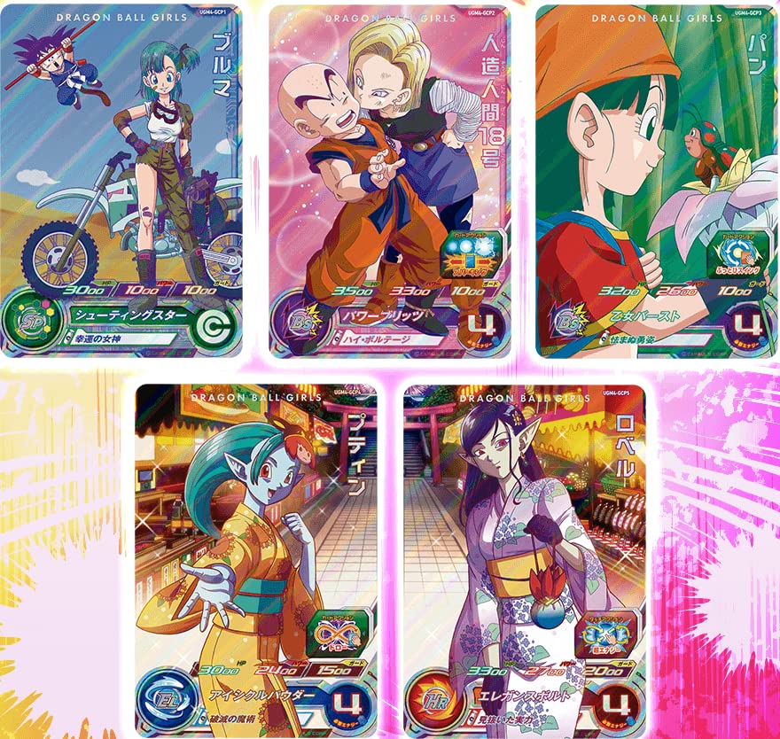 Amazon | 【5枚セット】スーパードラゴンボールヒーローズ UGM4弾 UGM4