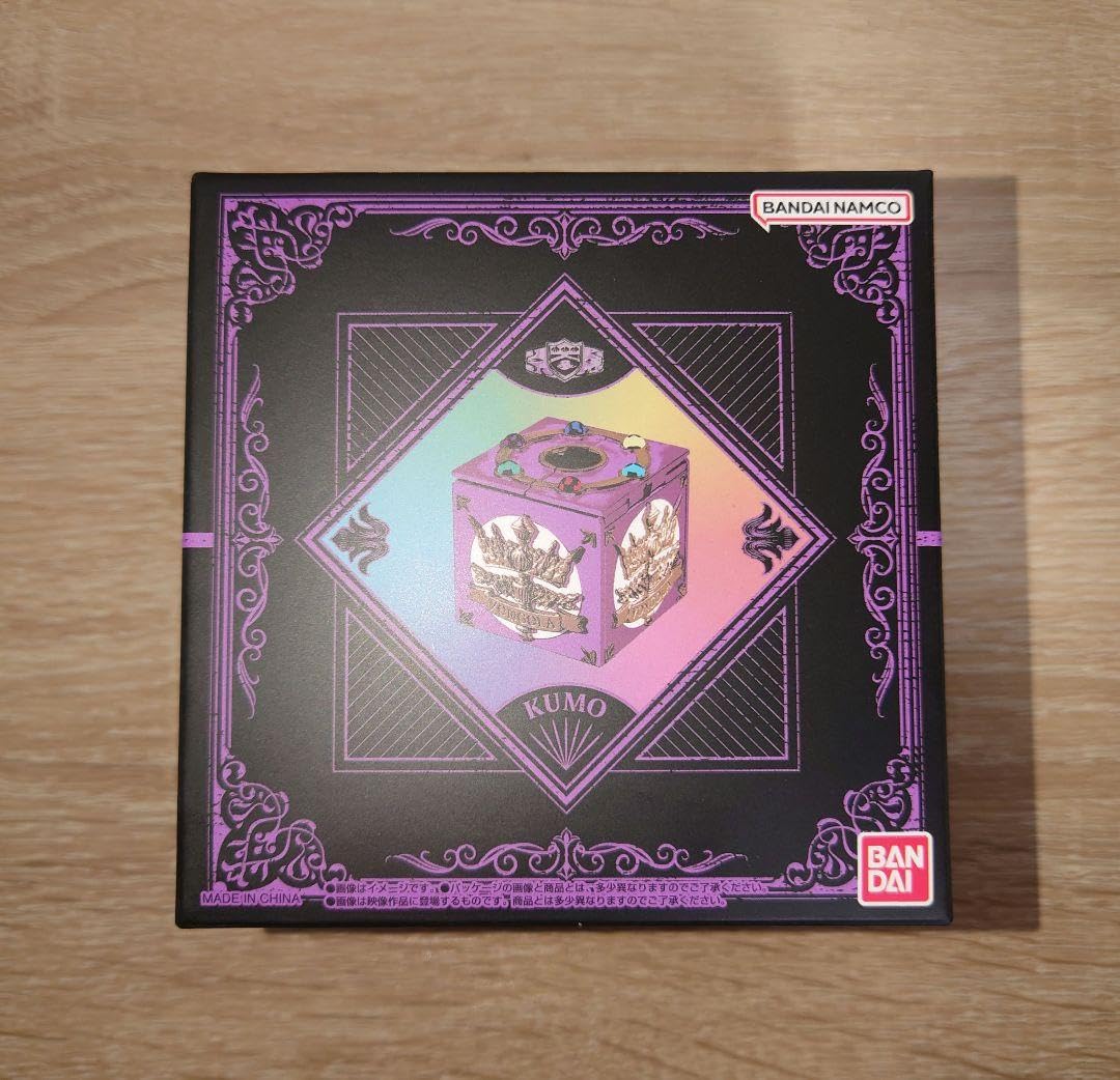 Amazon.co.jp: 家庭教師ヒットマンREBORN! ボンゴレ匣 ボンゴレリング