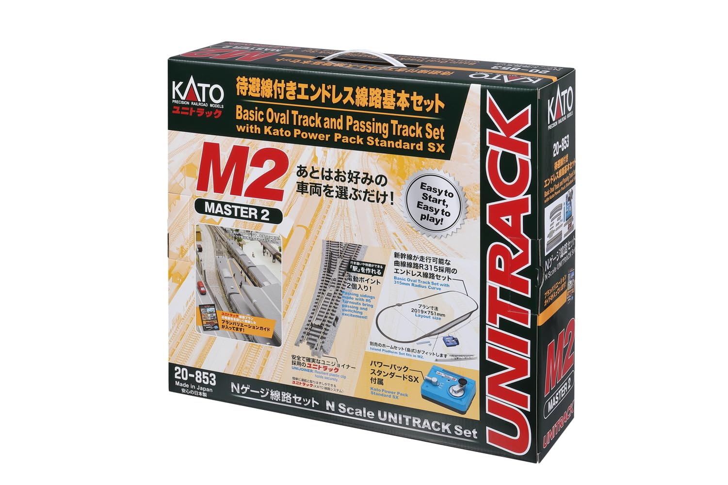 Amazon.co.jp: KATO N Gauge M2 Endless with Standout Line Master 2