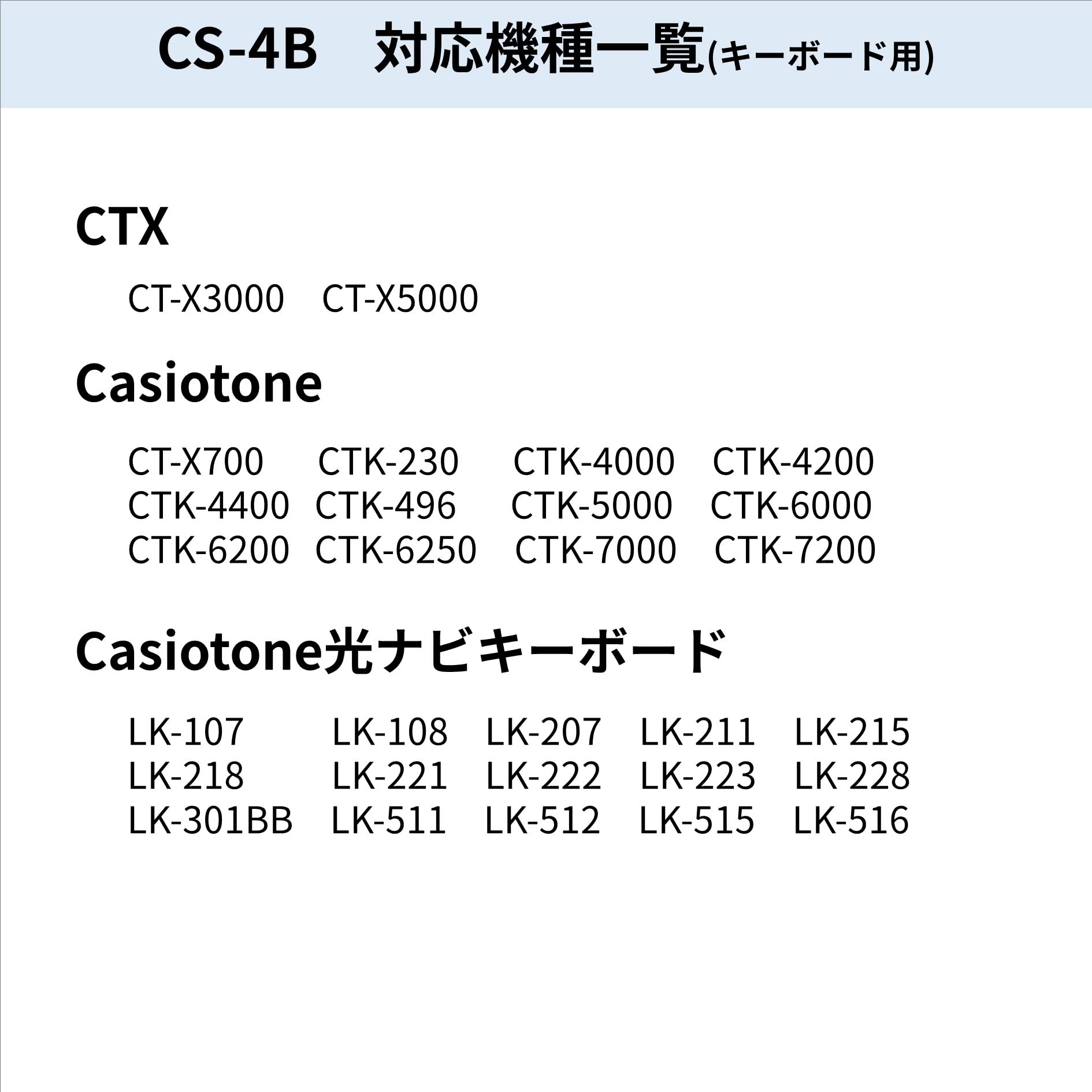 Amazon | カシオ (CASIO) 純正 スタンド CS-4B 【電子キーボード対応