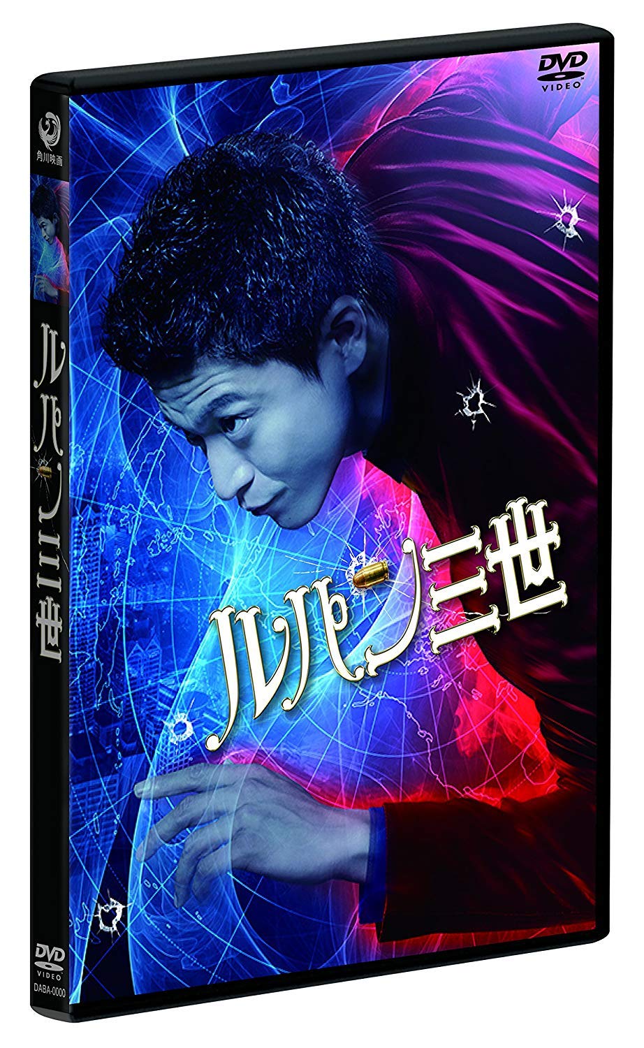 Amazon.co.jp: ルパン三世 DVDスタンダード・エディション : 小栗旬