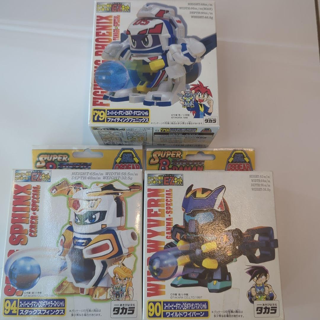 Amazon.co.jp: スーパービーダマン ファイティングフェニックス 他 品