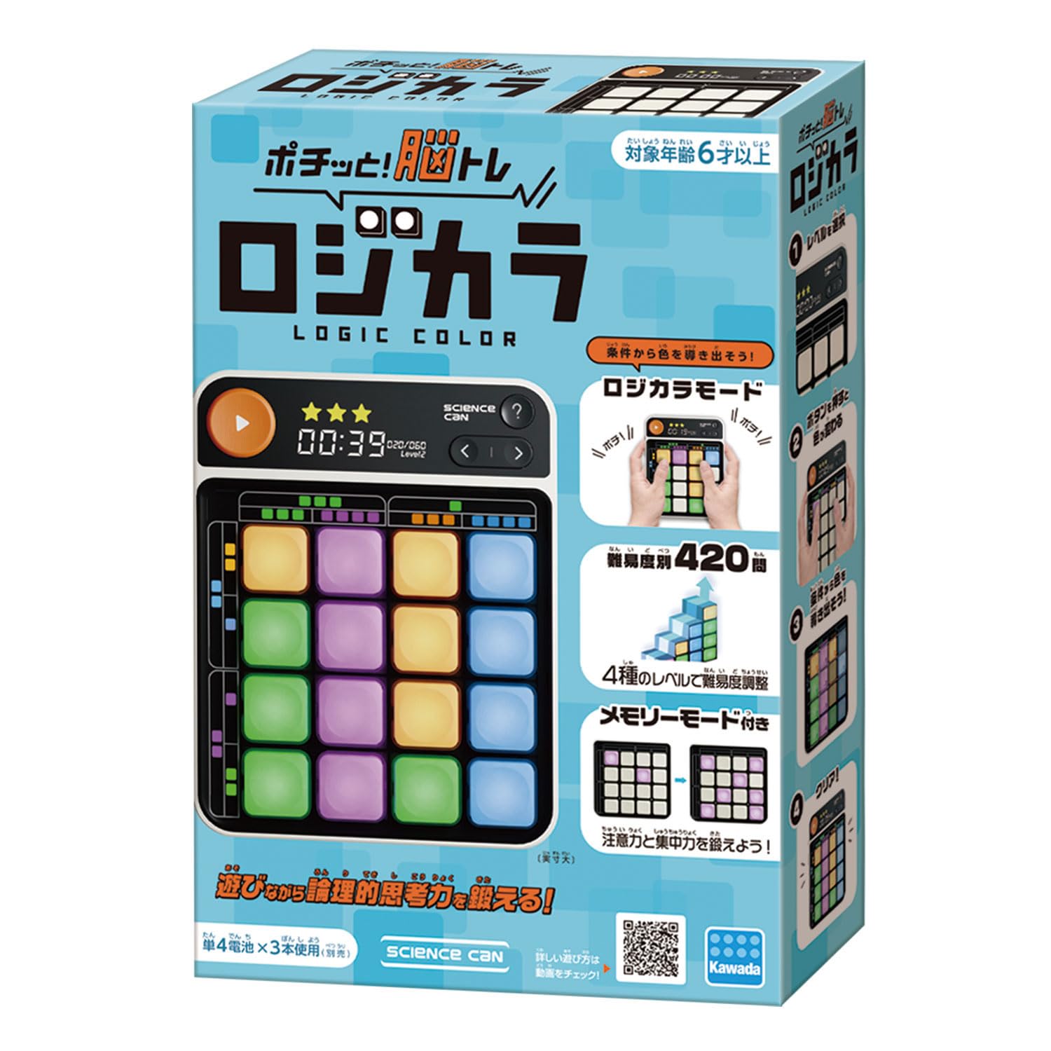 Amazon | カワダ(Kawada) ロジカラ KG-046 | ボードゲーム | おもちゃ