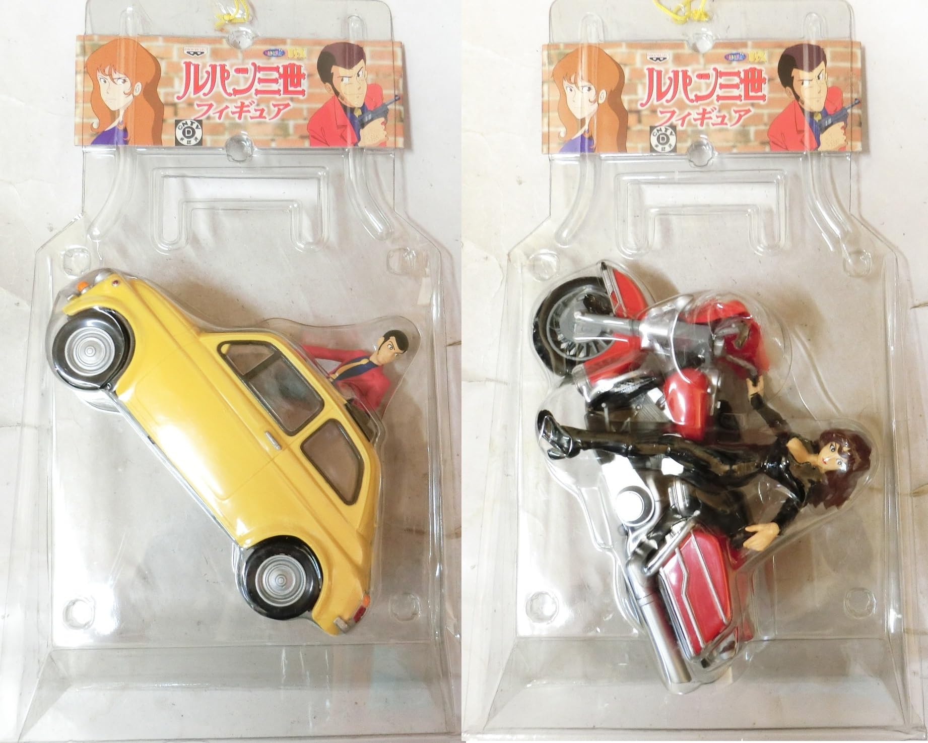 Amazon.co.jp: とるとる愛テムDX 「ルパン三世」 ルパン三世フィギュア