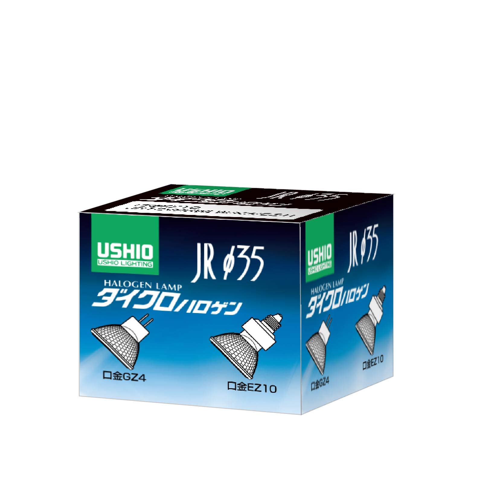 Amazon | USHIO スーパーライン（12V） JRφ35 20W 広角 EZ10口金