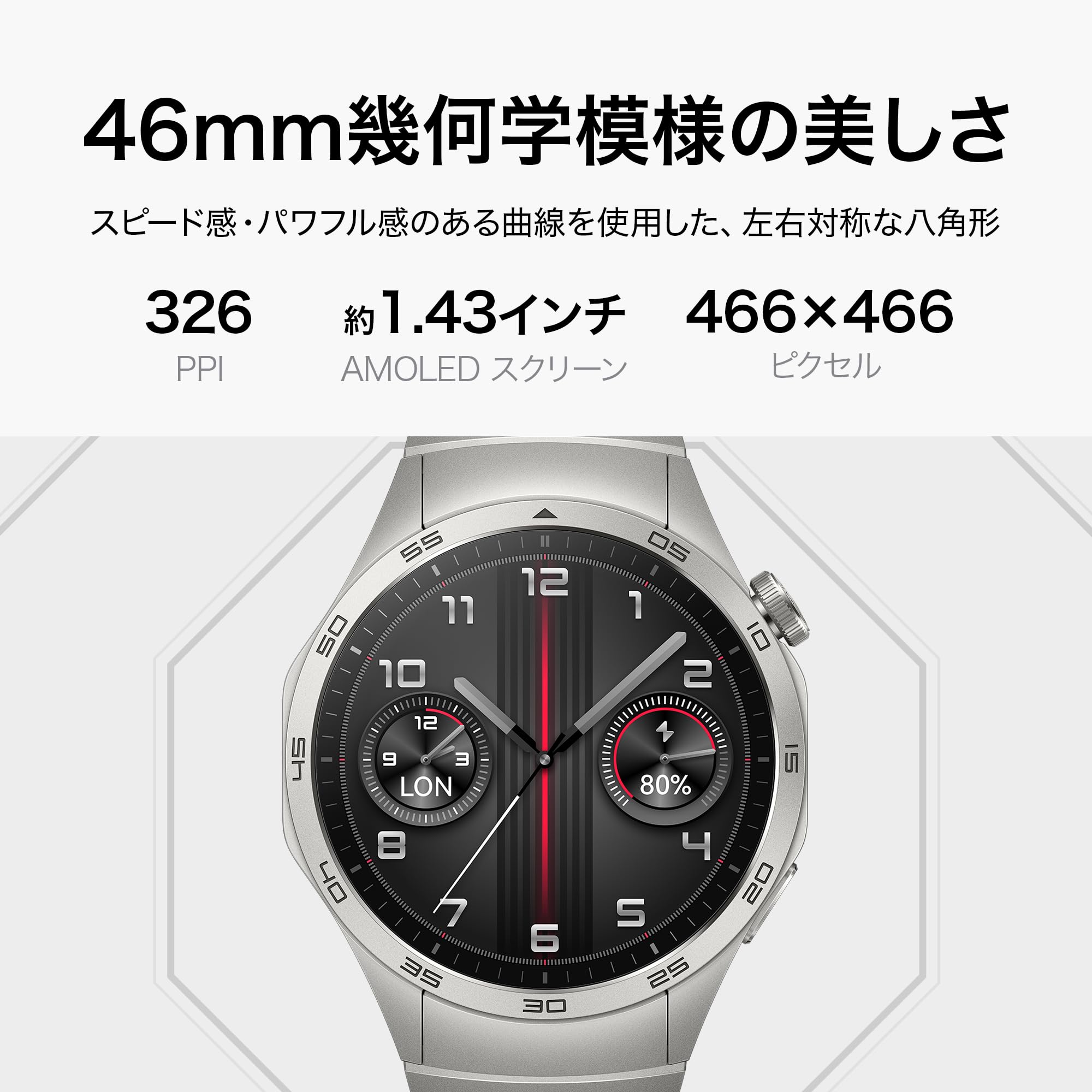 Amazon.co.jp: 【体組成計(Scale 3 Pro)セット】HUAWEI WATCH GT 4