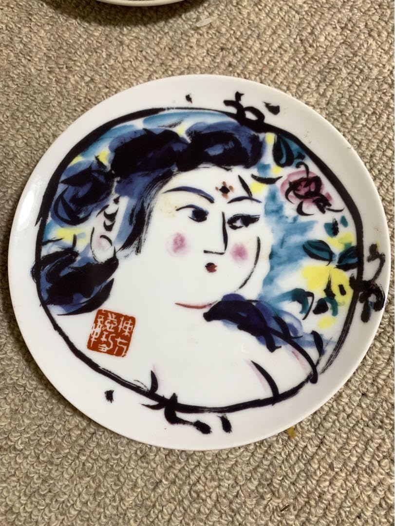 Amazon.co.jp: 勝烈庵 棟方志功 絵皿 セット 6枚セット グッズ : おもちゃ