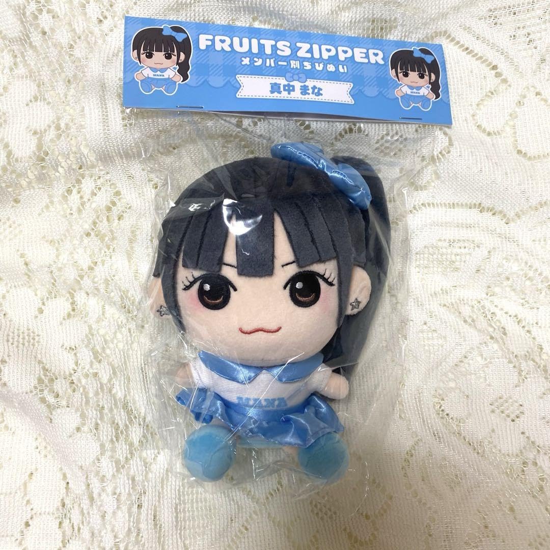 Amazon.co.jp: FRUITS ZIPPER 真中まな ちびぬい : おもちゃ