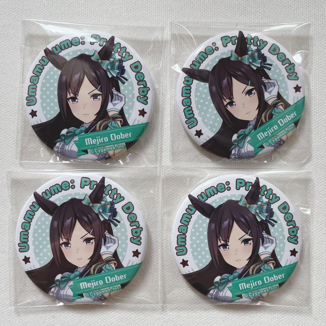 Amazon.co.jp: ウマ娘 メジロドーベル キャラバッジコレクション 缶