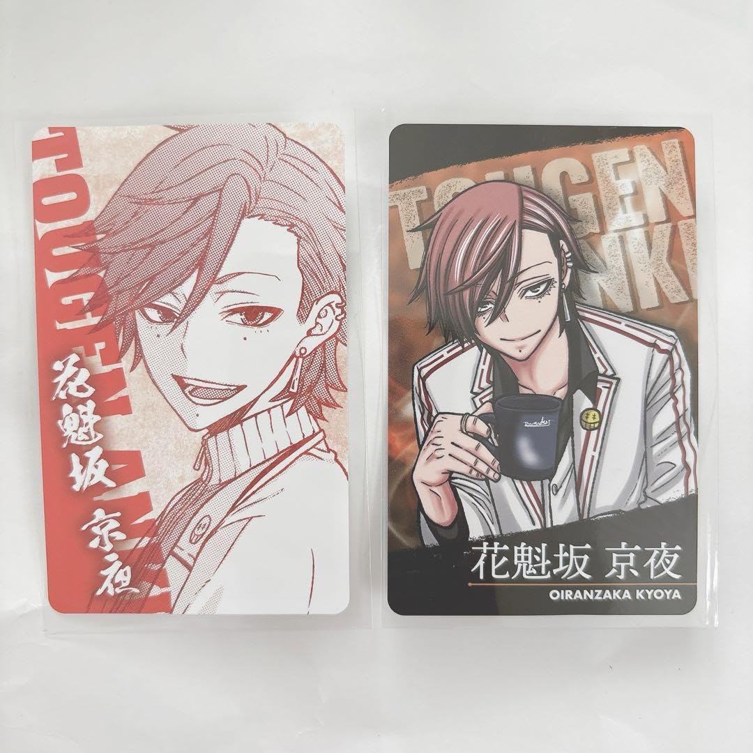 Amazon.co.jp: 桃源暗鬼 花魁坂 京夜 特典 : Toys & Games