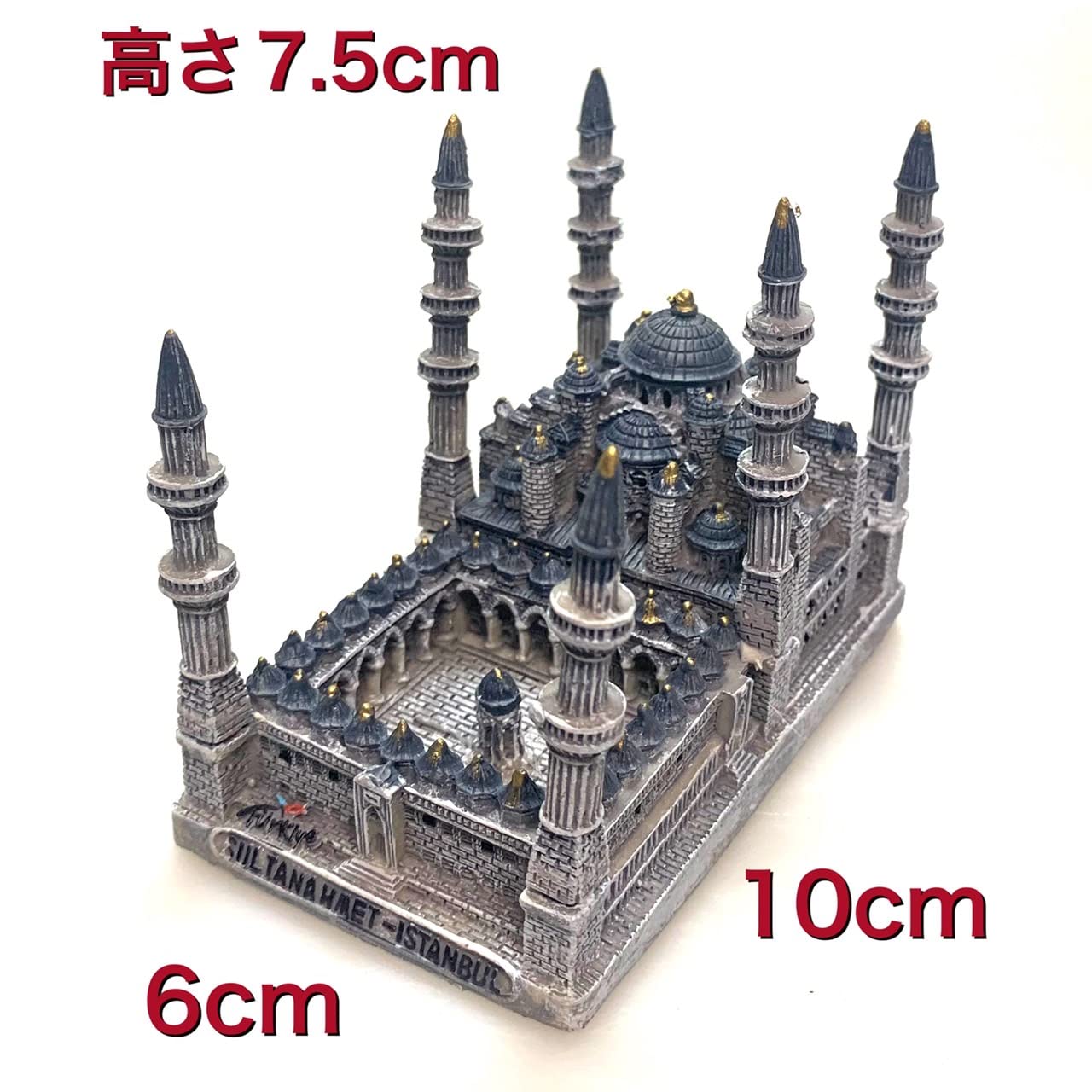 Amazon.co.jp: ブルーモスク スルタンアフメットモスク小 レプリカ