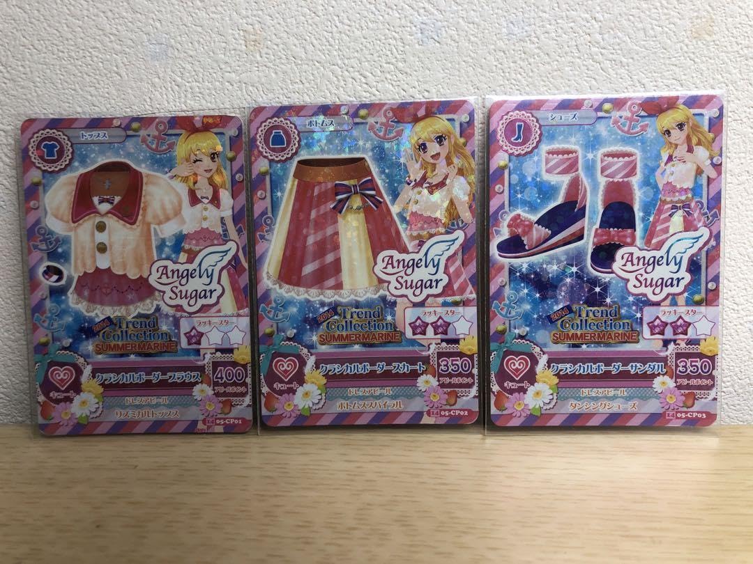 Amazon.co.jp: アイカツカード／星宮いちご／クラシカルボーダーコーデ