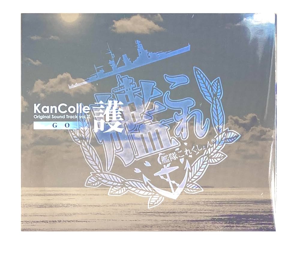 Amazon.co.jp: 【外付け特典あり】 艦隊これくしょん -艦これ-KanColle