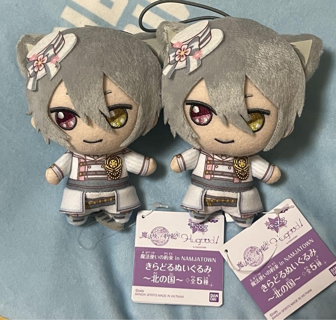 Amazon.co.jp: 魔法使いの約束 ナムコ限定 きらどる ぬいぐるみ まほ