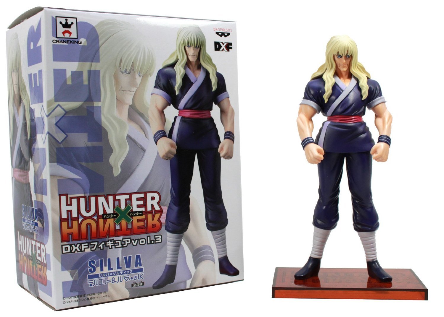 Amazon | HUNTER×HUNTER DXFフィギュアvol.3 シルバ=ゾルディック 単品