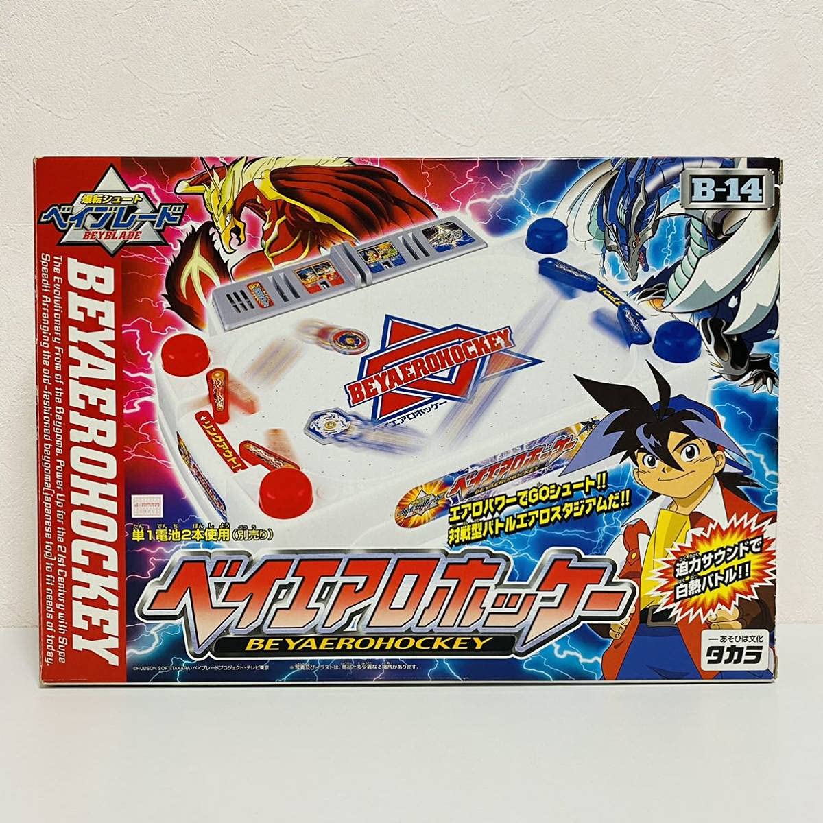 Amazon | 【極美品】爆転シュート ベイブレード B-14 ベイエアロ