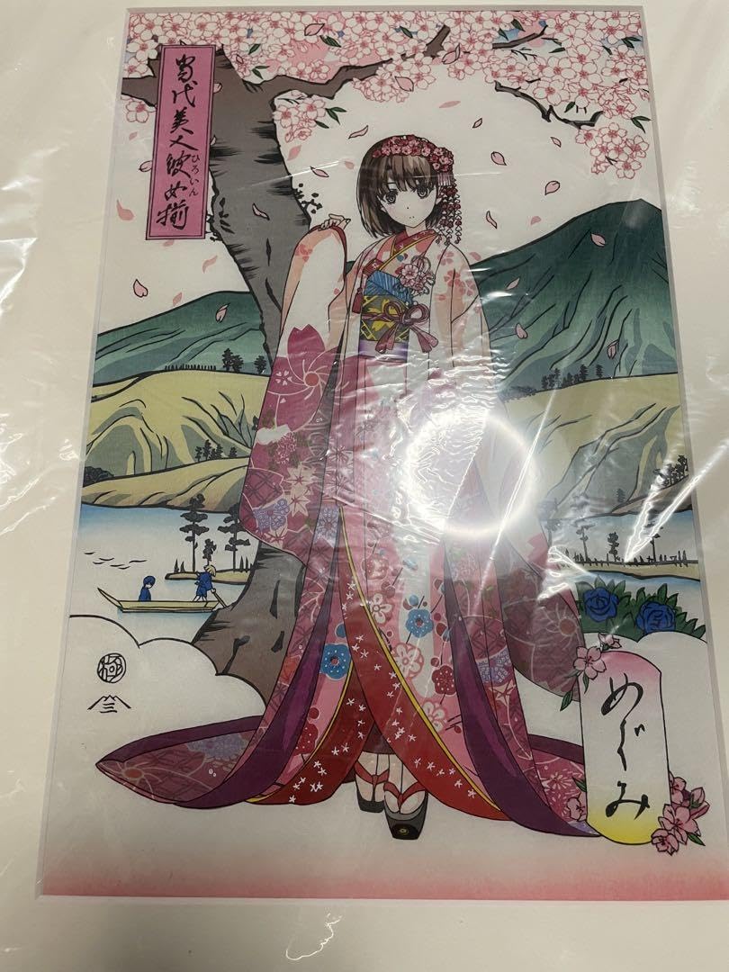 Amazon.co.jp: 冴えない彼女の育てかた 浮世絵木版画 当代美人彼女揃