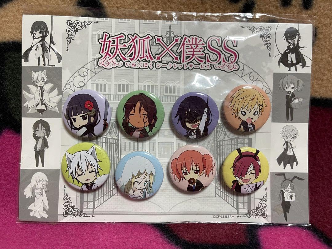 Amazon | 妖狐×僕SS いぬぼく 缶バッジセット アニメコンテンツ